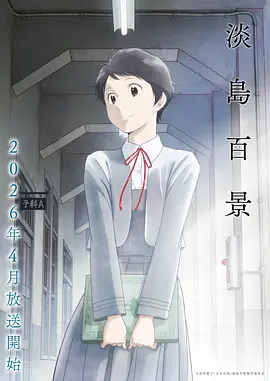 动作动漫刃锋纪元在线观看