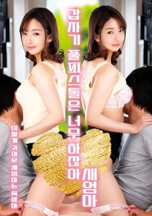 甜宠短剧闪婚老公是首富在线观看